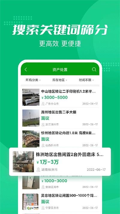 Feijiu网
