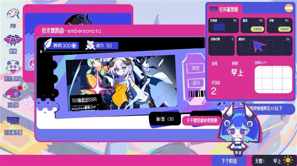 空间少女综合征