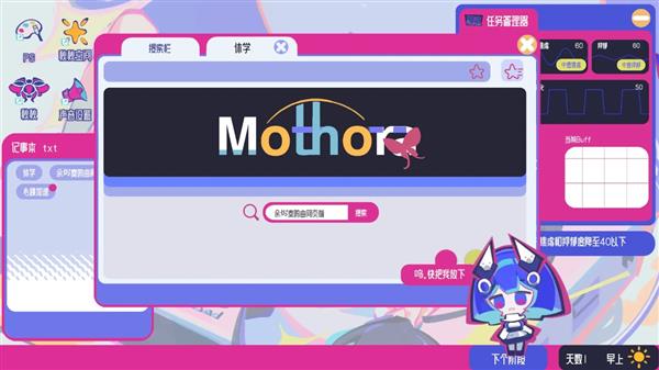 空间少女综合征