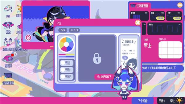 空间少女综合征