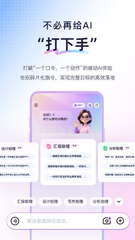 恒智易
