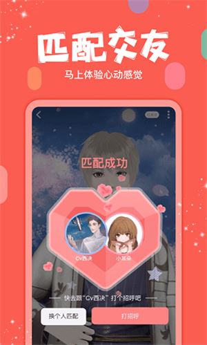 克拉克拉app官方最新版