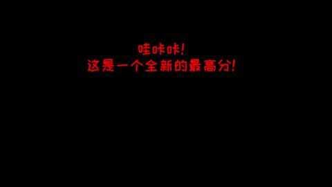 恐怖学校3