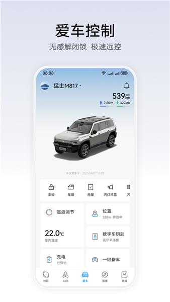 华为乾崑