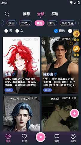 幽光AI