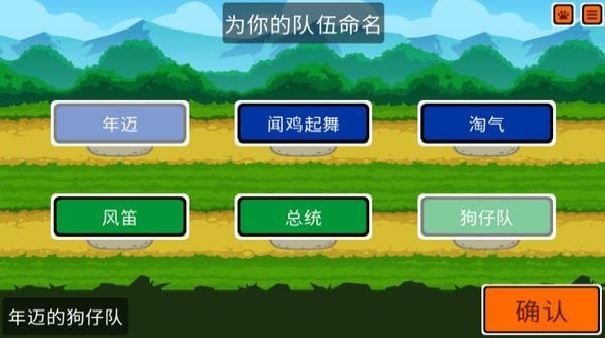 小动物自走棋最新中文版
