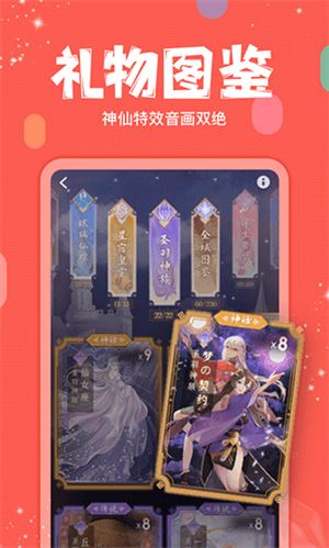 克拉克拉app官方最新版