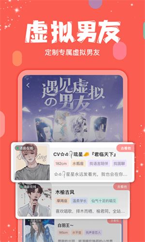克拉克拉app官方最新版