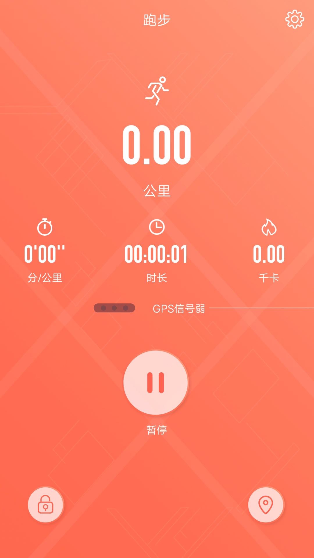 RDFit app官方最新版