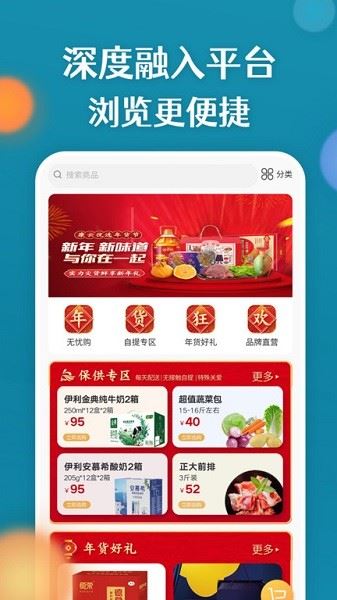 康云优家