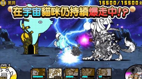 猫咪大战争官方正版