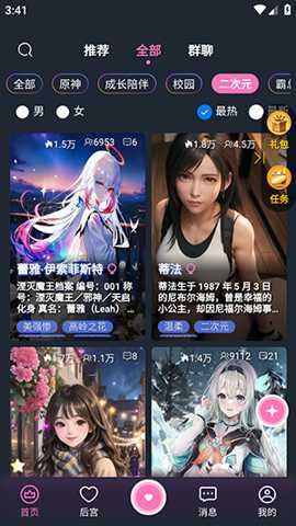 幽光AI