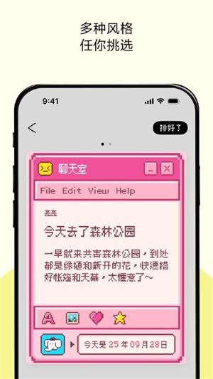 排版小动物