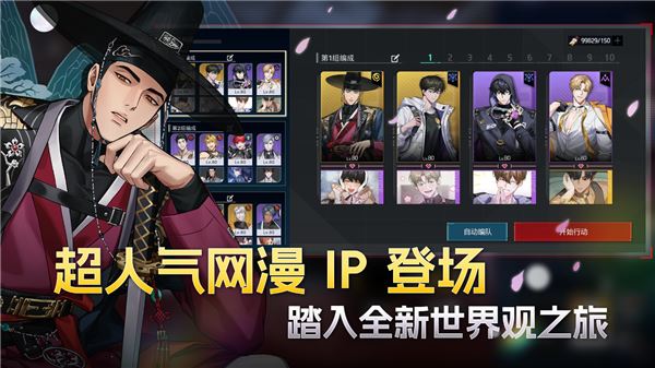 零始之门安卓版