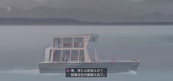 狼奔豕突