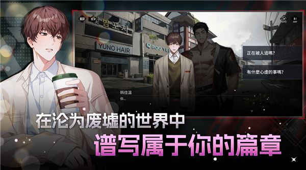 零始之门安卓版