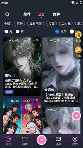幽光AI