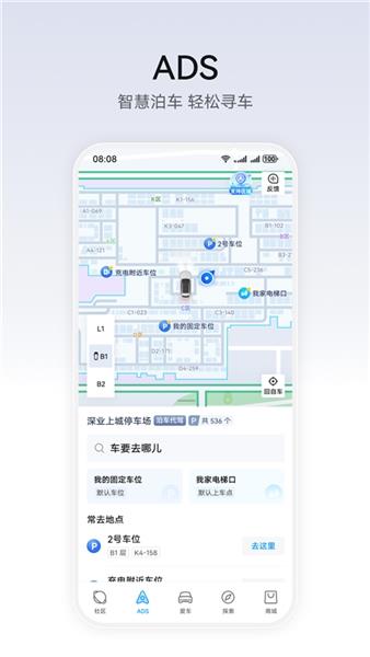 华为乾崑