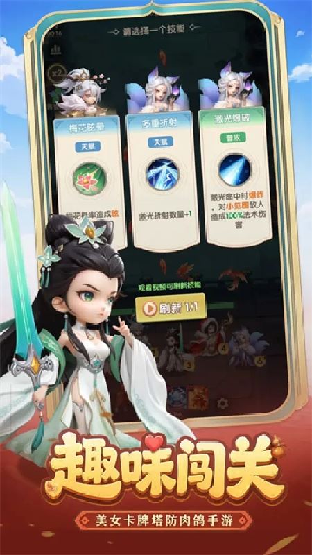 城主别慌张
