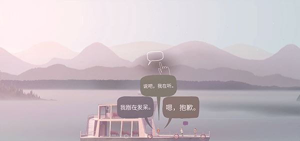 狼奔豕突