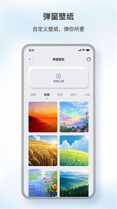 原声app官方免费版