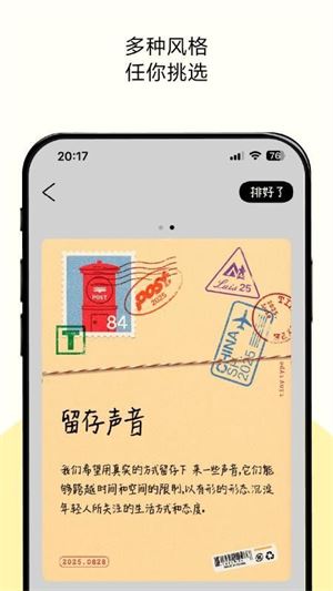 排版小动物