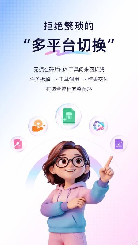 恒智易