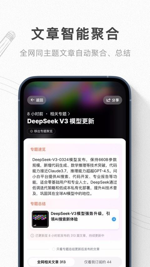 语鲸