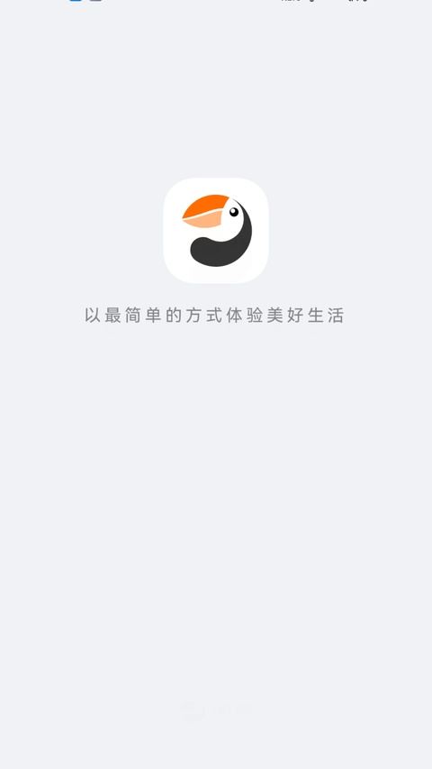 海雀摄像头