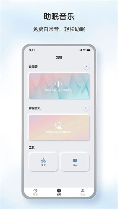 原声app官方免费版