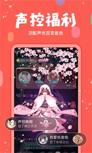 克拉克拉app官方最新版