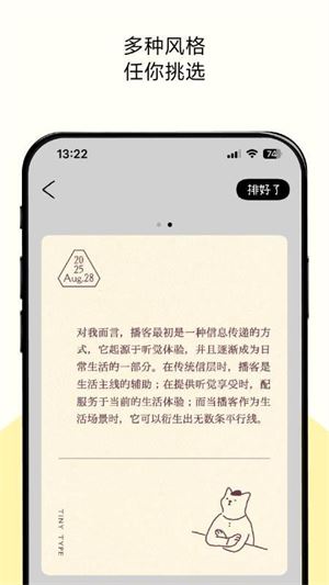 排版小动物
