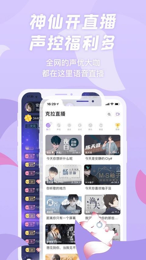 漫播听剧