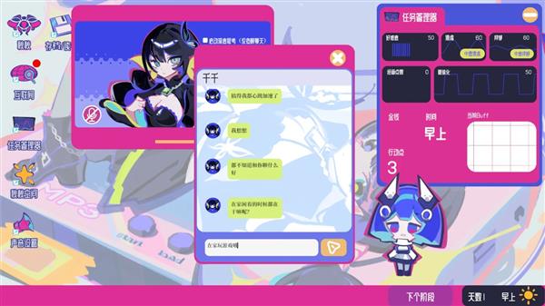 空间少女综合征