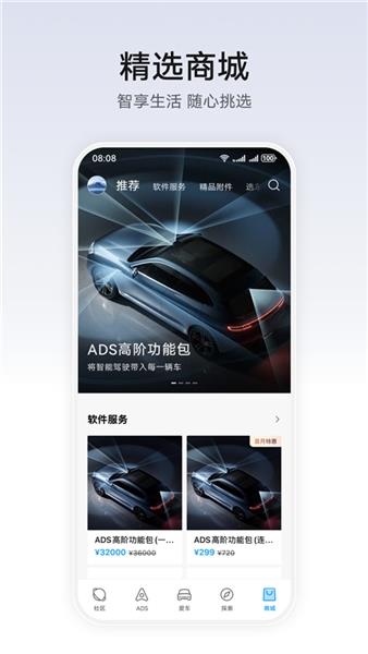华为乾崑