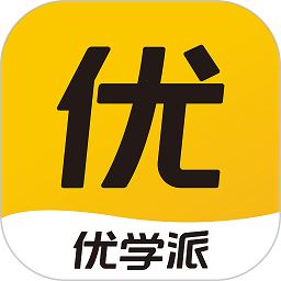 优学派家长管理app通用最新版