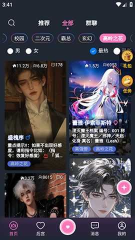 幽光AI