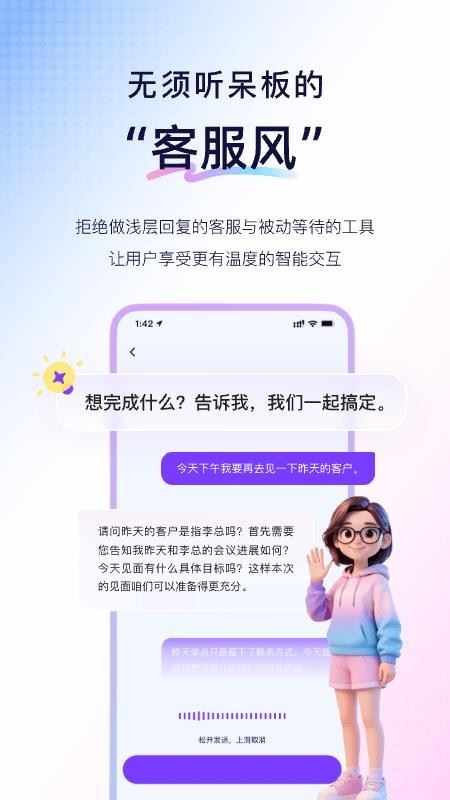 恒智易