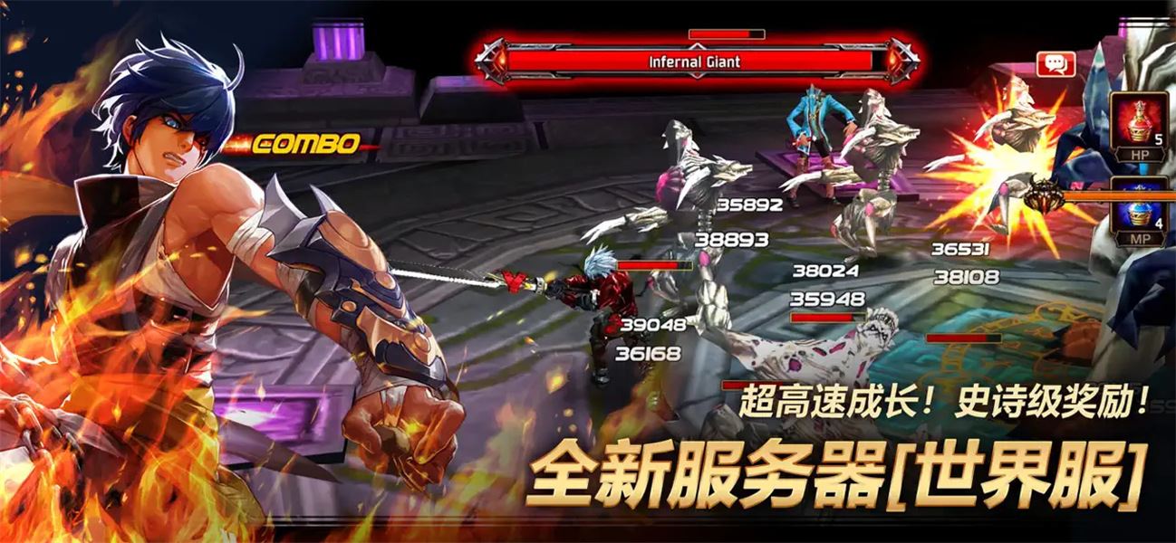 疾风之刃官方正版