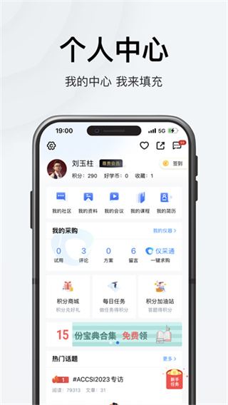 仪器信息网