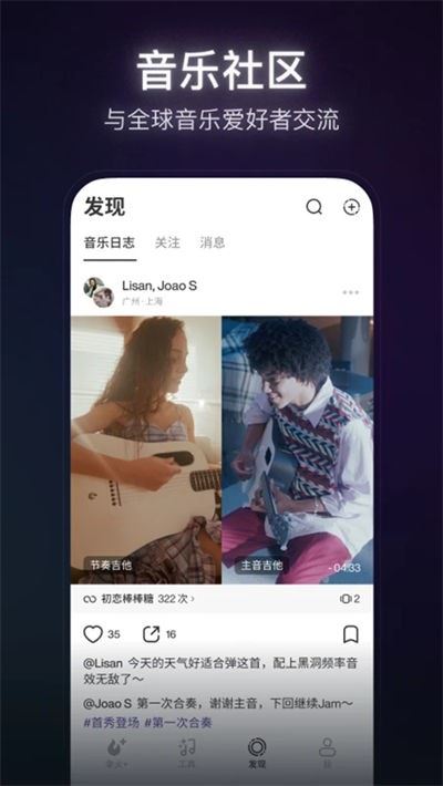 拿火+ app官方免费版