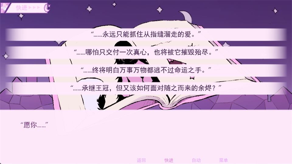 穿进童话我变成了邪恶女巫