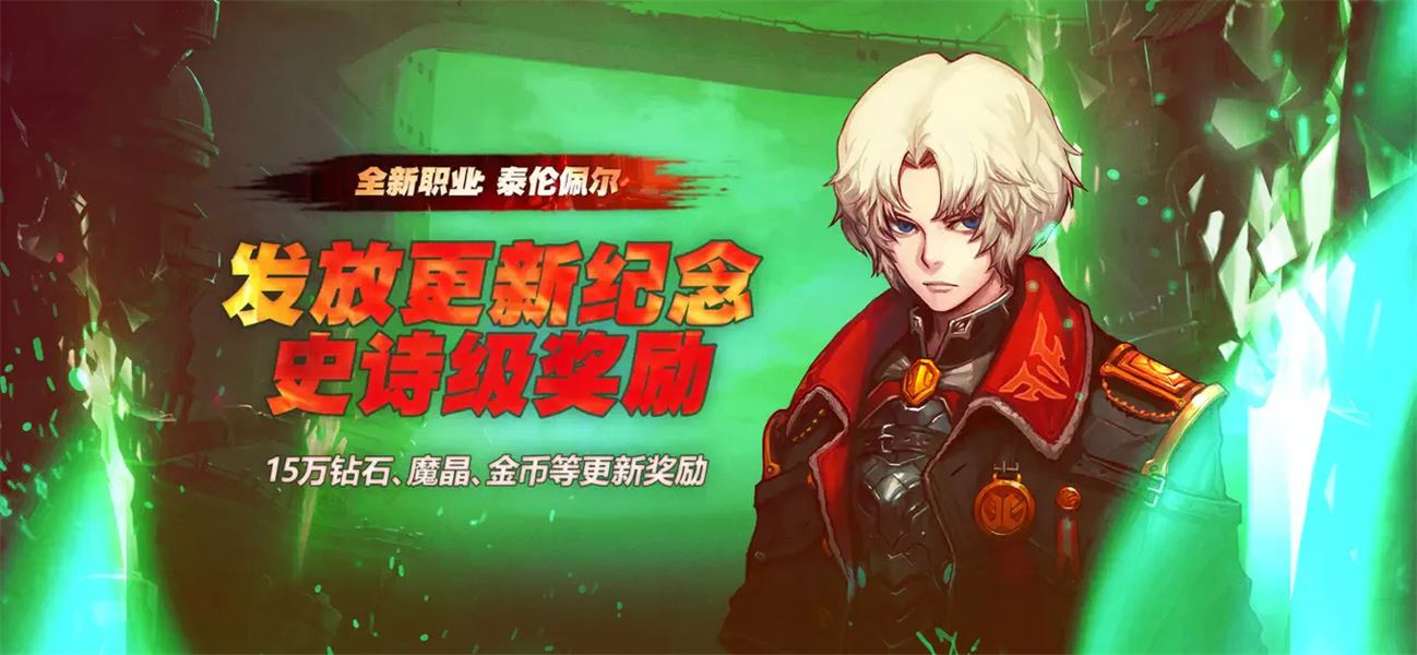疾风之刃官方正版