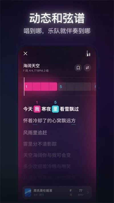 拿火+ app官方免费版