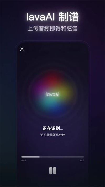 拿火+ app官方免费版