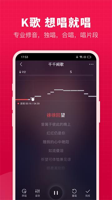 开心微微app官方最新版