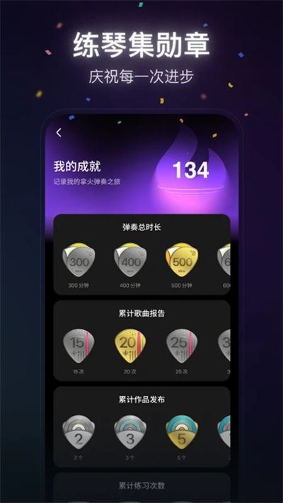 拿火+ app官方免费版