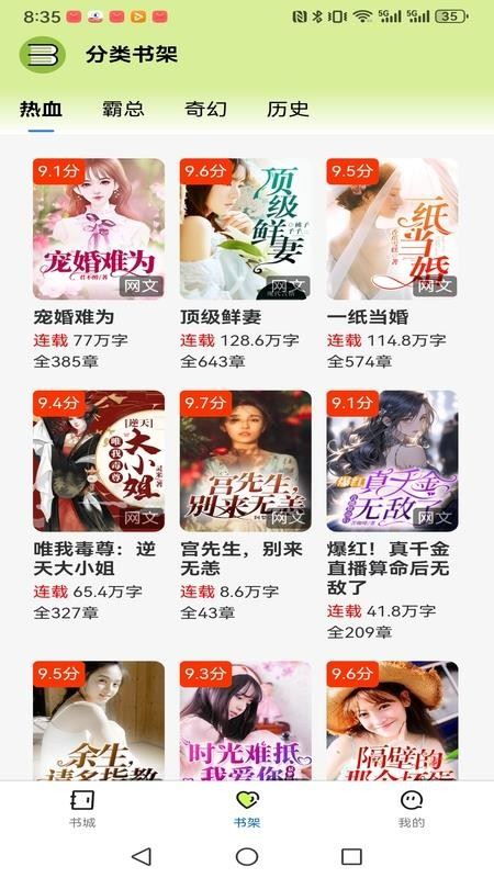 悦享此间