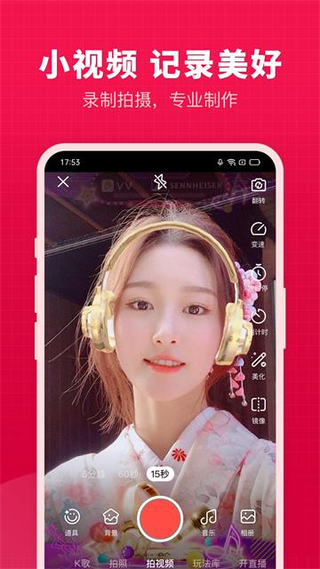 开心微微app官方最新版
