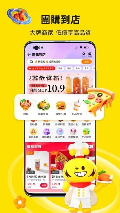 澳门闪蜂外卖